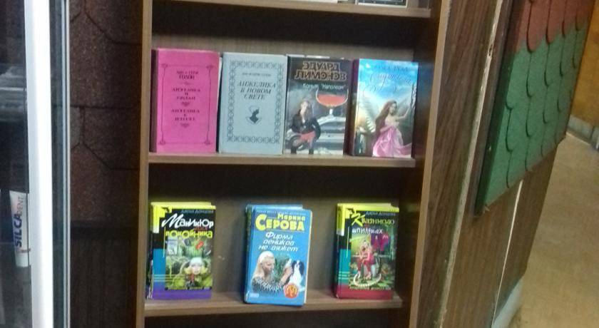 Фото Гостиницы Krasnoyarsk Красноярск 42