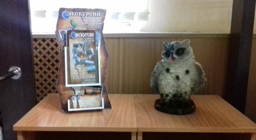 Фото Гостиницы Krasnoyarsk Красноярск 31